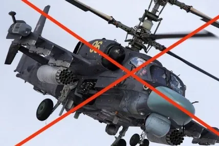 ЗСУ збили черговий "Алігатор" росіян. Фото із мережі