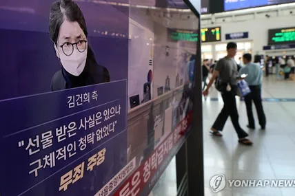 Фото: Yonhap