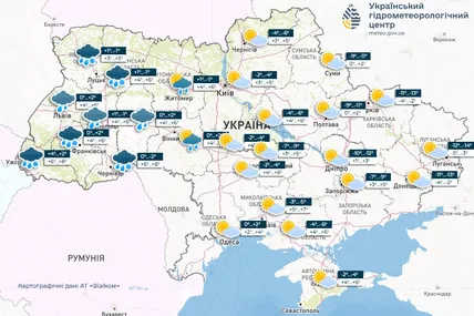 Фото: Український гідрометеорологічний центр