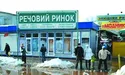 Україна перетвориться на Венецію?