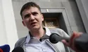 Для чого колишня російська полонянка Савченко їздила у Москву?