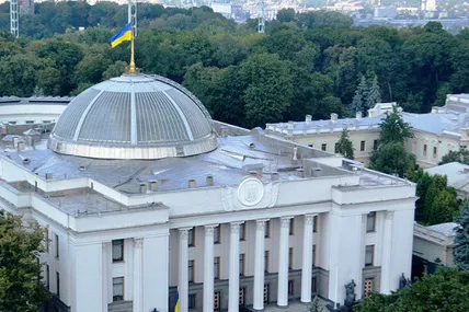 Фото: Укрінформ
