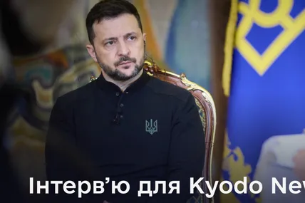 Фото: Володимир Зеленський
