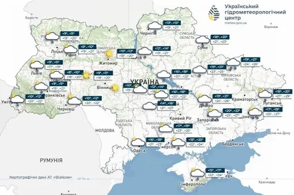 Фото:Український гідрометеорологічний центр