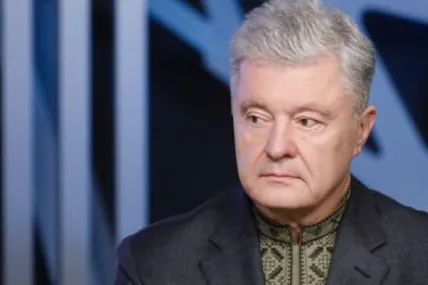 Фото:Європейська солідарність