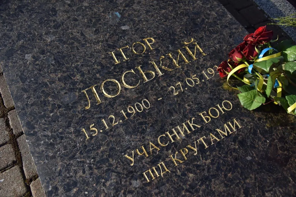 Фото Львівської облради