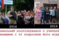 Зеленський у Золотому поспілкувався з "вчителями" неіснуючої школи, які у 2014-му підтримували бойовиків