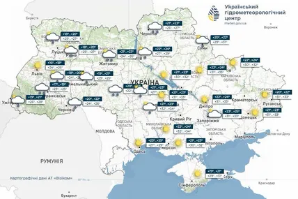 Фото: Український гідрометеорологічний центр