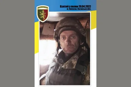 Сергій Слука. Фото із соцмереж Максима Козицького