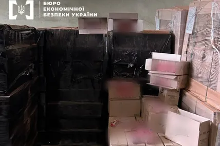 Фото Бюро економічної безпеки