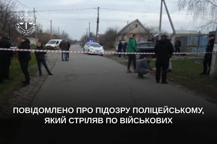 Фото:О фіс генпрокурора