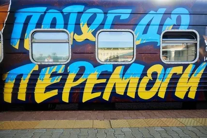 Фото: Мінінфраструктури