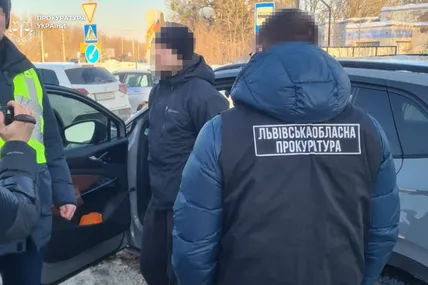 Фото: Прокуратура України