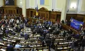 Рада всупереч протестам зробила перший крок до ринку землі