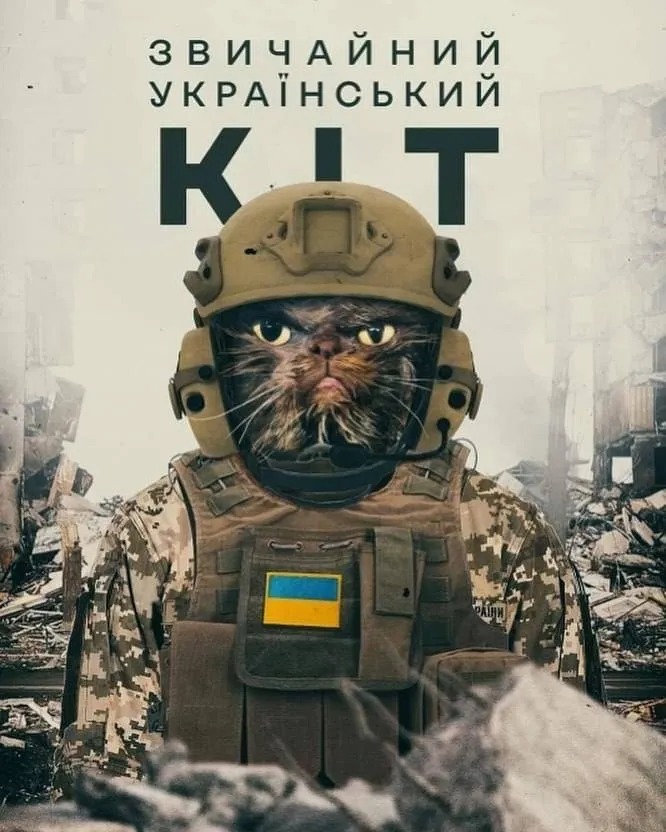 Малюнок Memagram