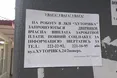 Немає грошей на зарплати комунальникам?