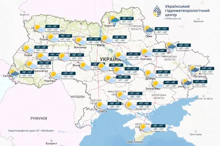 Фото: Український гідрометеорологічний центр