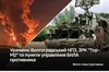Сили оборони України масштабно атакували нафтові та військові об'єкти рф