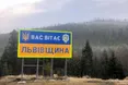 Найзаможніша громада Львівщини — Солонківська