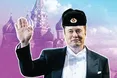 «Непризначений чиновник»