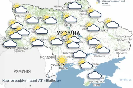 Фото: Український гідрометеорологічний центр