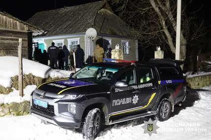 Фото: Національна поліція України