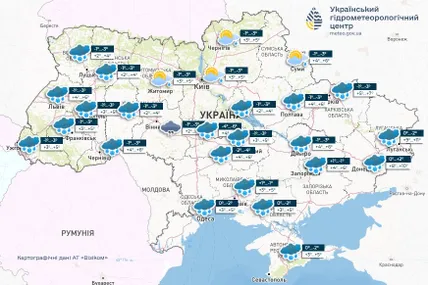 Фото: Український гідрометеорологічний центр