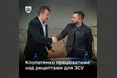 В Україні запускають проєкт «Готуємо до бою» для реформування харчування у війську