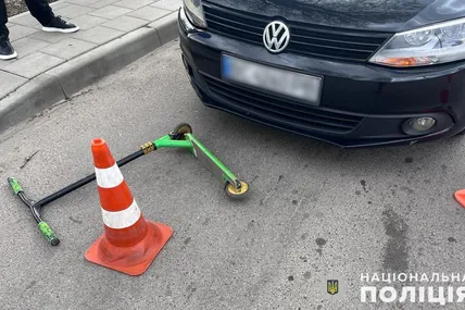 Фото: Поліція Львівської області