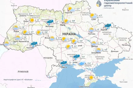 Фото: Український гідрометеорологічний центр