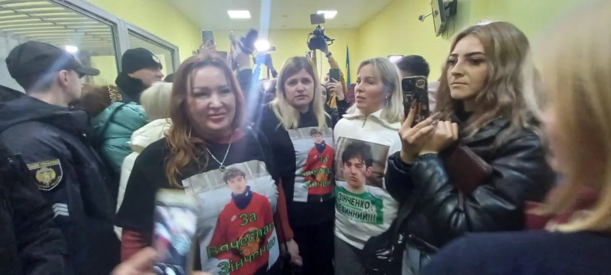 Група підтримки В.Зінченка.