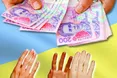 Замість зарплати – милостиня