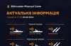 У Чорному та Азовському морях відсутні російські військові кораблі