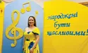 «У школі могла сама співати за весь хор»