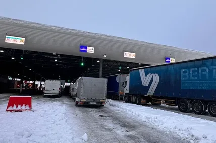 Фото: Держприкордонслужба