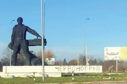 Напис відновили через декілька днів після демонтажу літер «Червоноград». Фото з ФБ "Підслухано у Червонограді"