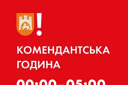 Фото із мережі