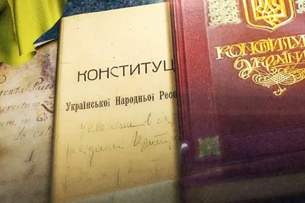 Фото із сайту Євросолідарності