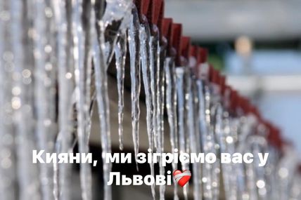 &laquo;Знаю наскільки важко переживати холод&hellip; Треба гуртом рятуватися, тоді буде легше&raquo;