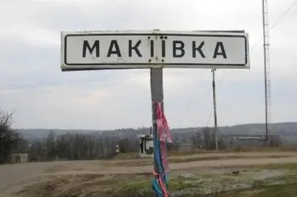 Фото: Укрінформ