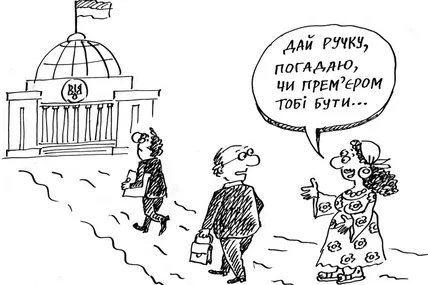 8 квітня - Міжнародний день циган