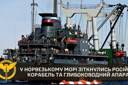 Фото: Головне управління розвідки Міністерства оборони України