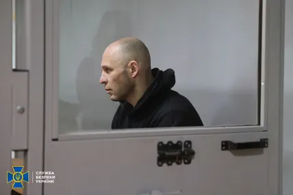 Фото: Служба безпеки України