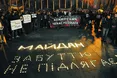 Щоб справи Майдану у трубу не злили...