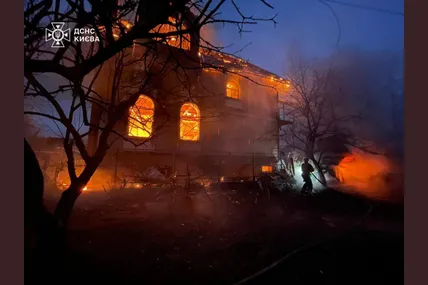 Фото: ДСНС України