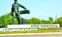 На смітник історії!
