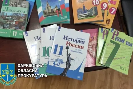 Фото Харківської прокуратури