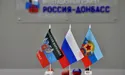 Ватажки ОРДЛО просять Путіна визнати незалежність "ЛНР" і "ДНР"