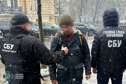 Фото СБУ