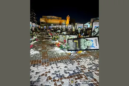Фото: Національна поліція України